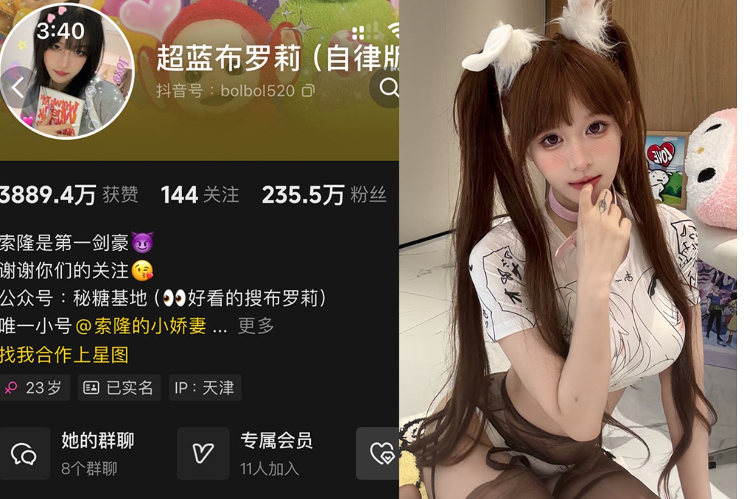 超蓝布罗莉—微密图片视频合集【持续更新】