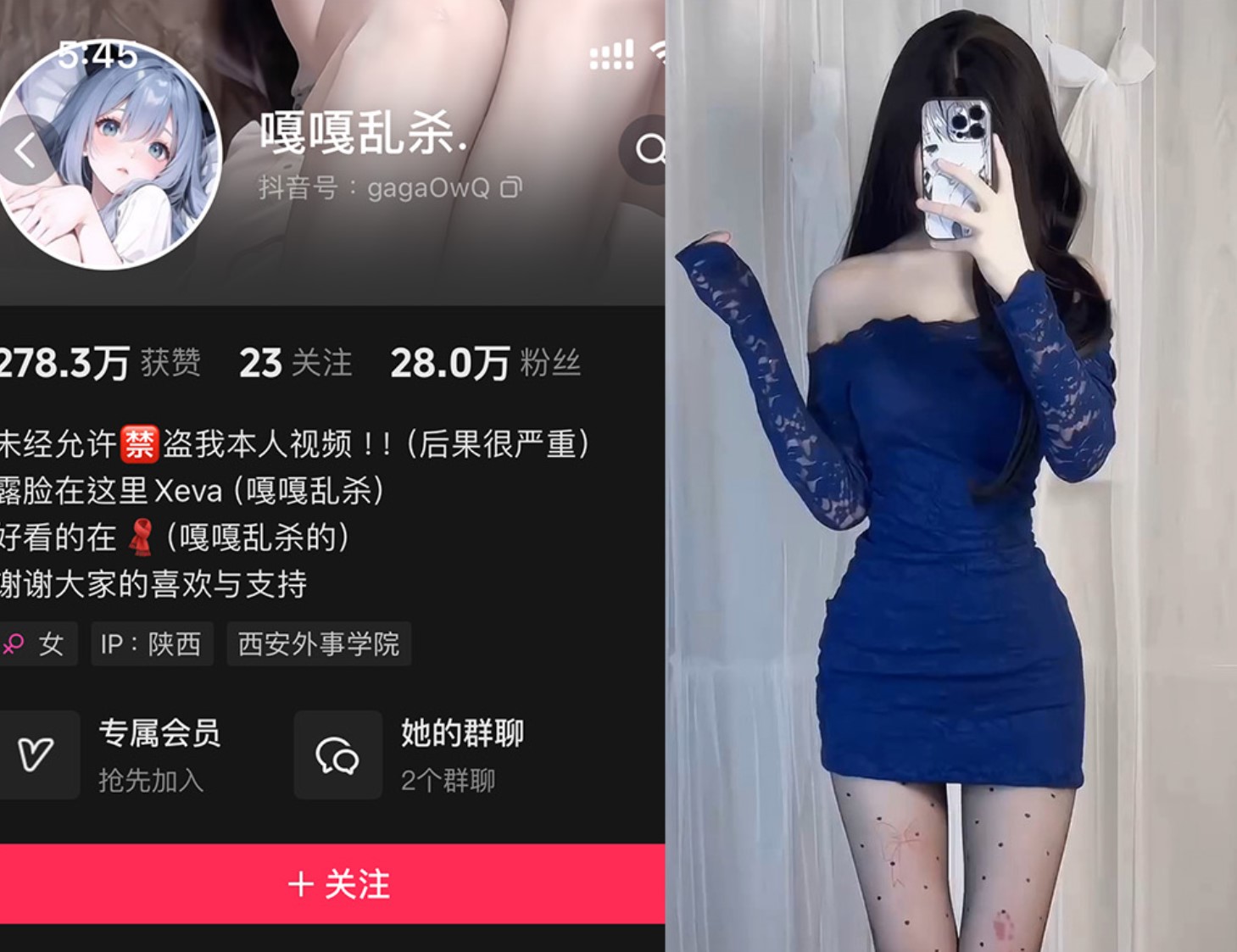 嘎嘎乱杀—微密图片视频合集【持续更新】