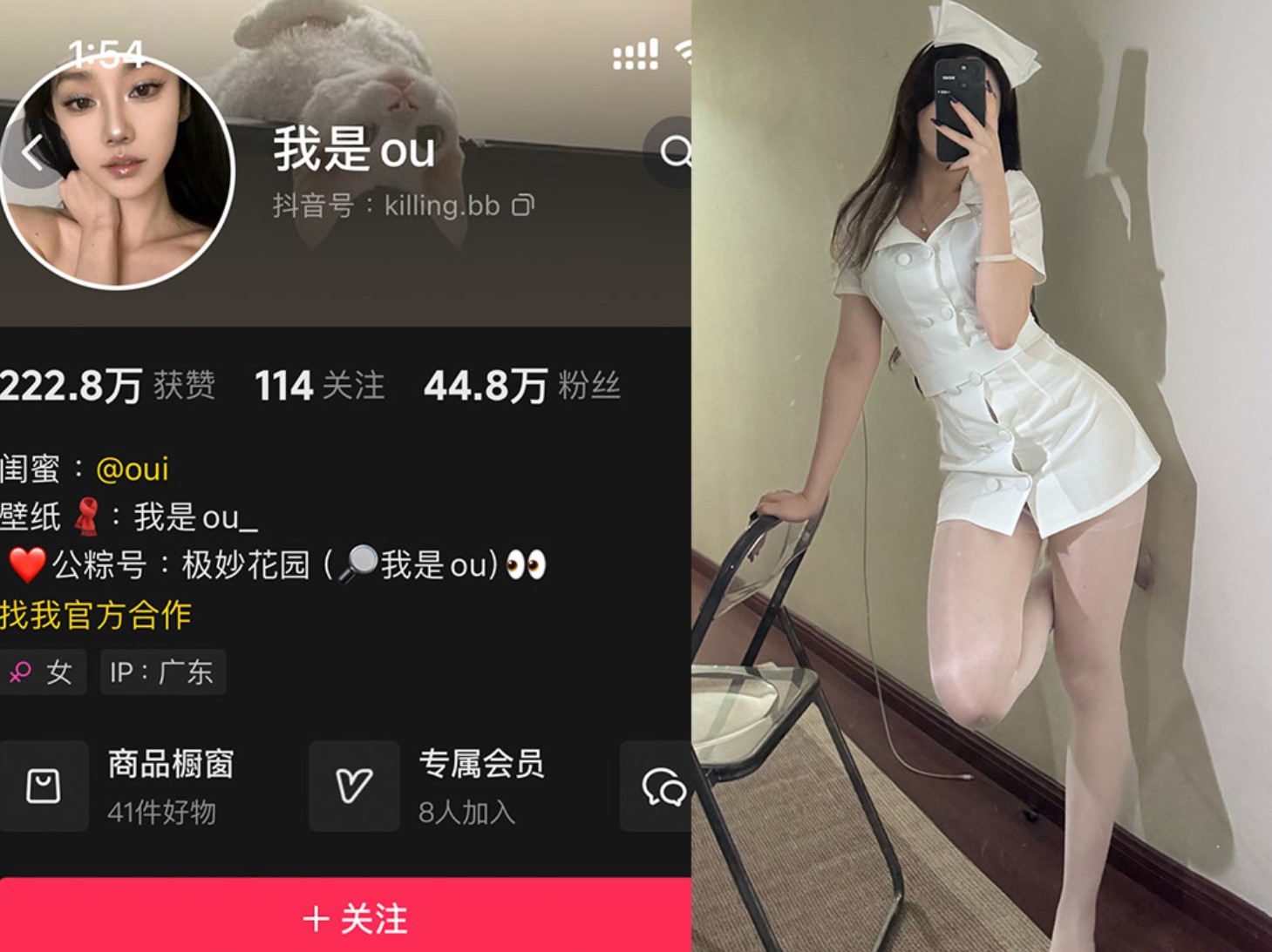 我是ou—微密图片视频合集【持续更新】