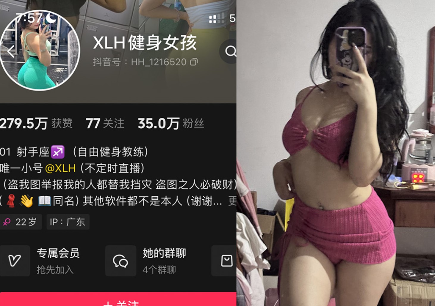 XLH健身女孩—微密图片视频合集【持续更新】