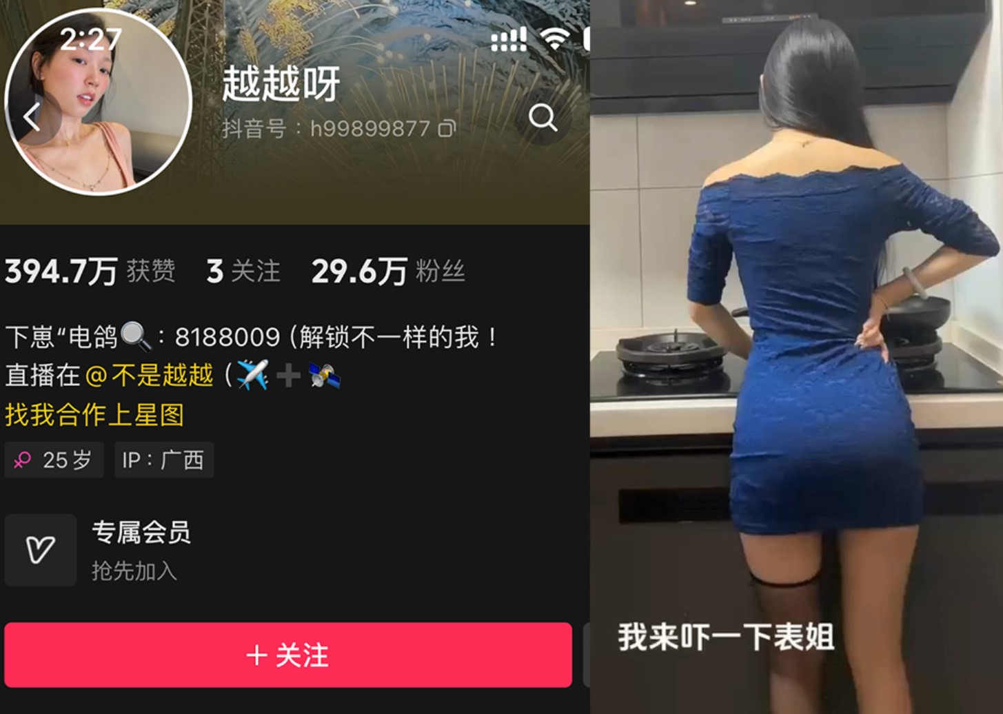 越越呀—微密视频合集【持续更新】