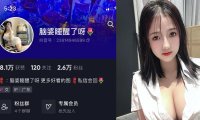 脑婆睡醒啦—微密图片视频合集【持续更新】