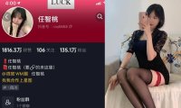 任智桃lucky—微密图片‘视频合集【持续更新】