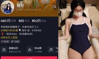 桂芬baby/桂芬坐拍—微密图片视频合集【持续更新】