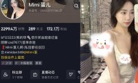 MImi蛋儿—微密图片视频合集【持续更新】
