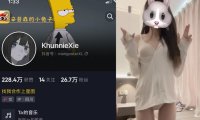 khunniexie/辛普森的兔子/谢坤妮—微密图片视频合集【持续更新】