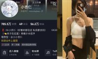抖音hh小杏仁—微密图片视频合集【持续更新】