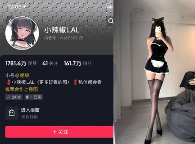 小辣椒Lal—微密图片视频合集【持续更新】