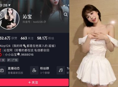 小小沁宝—微密图片视频合集【持续更新】