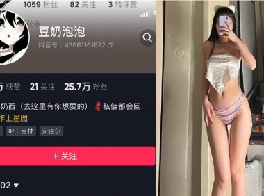 豆奶泡泡—微密图片视频合集【持续更新】