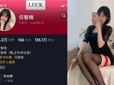 任智桃lucky—微密图片‘视频合集【持续更新】