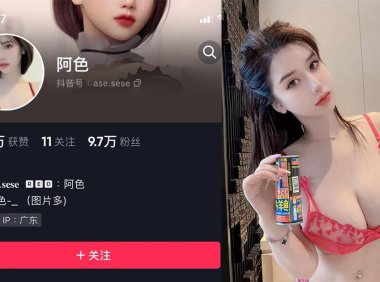 阿色—微密图片视频合集【持续更新】