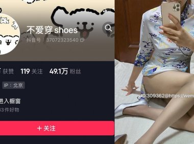 不爱穿shoes—微密图片视频合集【持续更新】