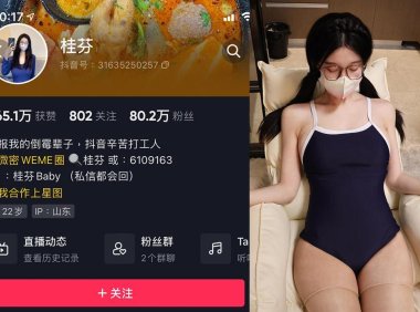 桂芬baby/桂芬坐拍—微密图片视频合集【持续更新】