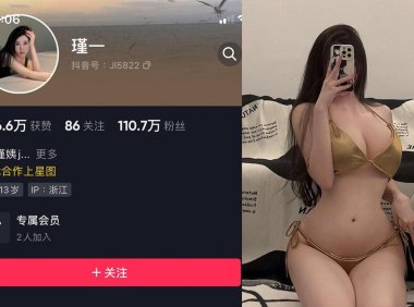 谨一—微密图片视频合集【持续更新】