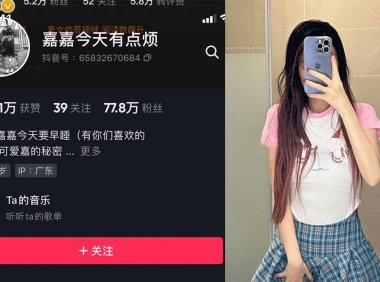 嘉嘉今天要早睡—微密图片视频合集【持续更新】