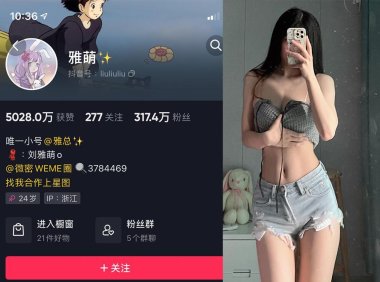 刘雅萌—微密图片视频合集【持续更新】