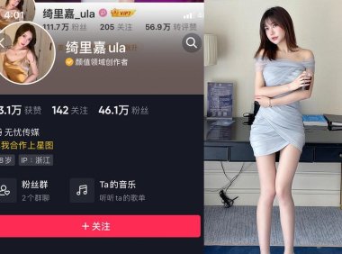 绮里嘉ula—微密图片视频合集【持续更新】