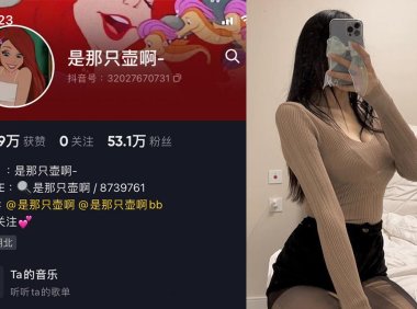 是那只壶啊—微密图片视频合集【持续更新】