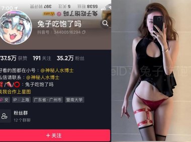 兔子吃饱了吗—微密图片视频合集【持续更新】