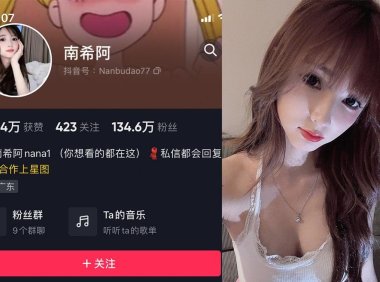 南希阿—微密图片视频合集【持续更新】