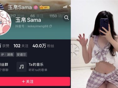 玉帛sama—微密图片视频合集【持续更新】