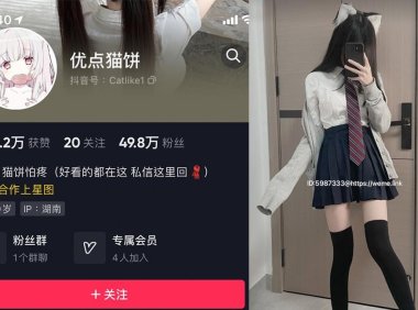 优点猫饼—微密图片视频合集【持续更新】