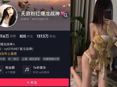 无敌粉红暴龙战神/肖雅婷—微密图片视频合集【持续更新】