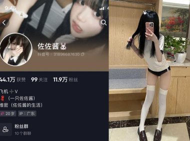 一只佐佐酱—微密图片合集【持续更新】