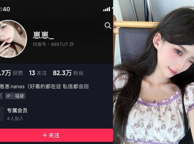 崽崽nanas—微密图片视频合集【持续更新】