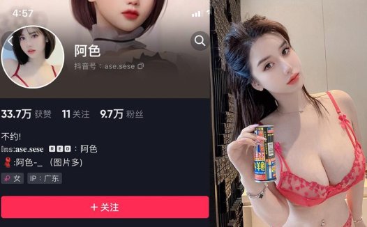 阿色—微密图片视频合集【持续更新】