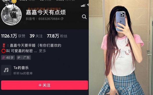 嘉嘉今天要早睡—微密图片视频合集【持续更新】