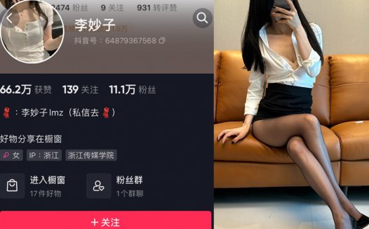 林扣弦—微密图片视频合集【持续更新】