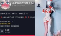 小艾根本吃不饱—微密图片视频合集【持续更新】