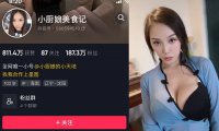 小厨娘美食记—微密图片视频合集【持续更新】