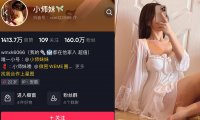 小师妹—微密图片视频合集【持续更新】