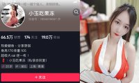 小玉吃果冻—微密图片视频合集【持续更新】