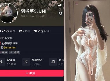 剁椒芋头UNI/芋头bb—微密图片视频合集【持续更新】