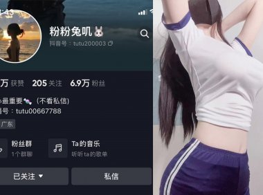 粉粉兔叽—微密图片视频合集【持续更新】