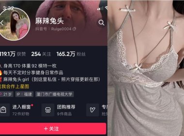 麻辣兔头girl(Rabbitg)—微密图片视频合集【持续更新】