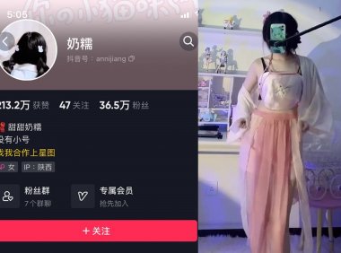 奶糯—微密图片视频合集【持续更新】