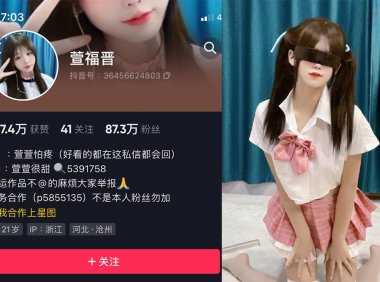 萱福晋—微密图片视频合集【持续更新】