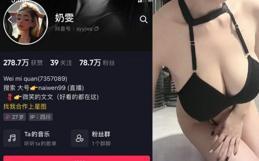 奶雯—微密图片视频合集【持续更新】