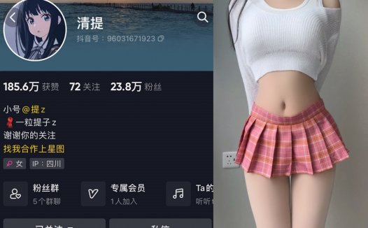 清提—微密图片视频合集【持续更新】