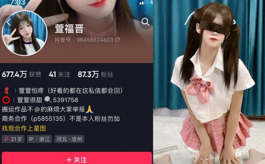 萱福晋—微密图片视频合集【持续更新】