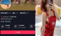 抖音vc/Vickyyyii—微密图片视频合集【持续更新】