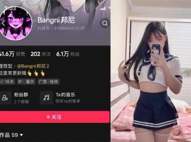 Bangni邦尼—微密图片视频合集【持续更新】