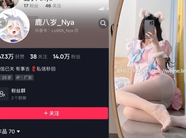 鹿八岁—微密图片视频合集【持续更新】