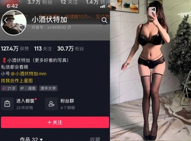 小酒伏特加—微密图片视频合集【持续更新】