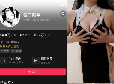 雪白的羊—微密图片视频合集【持续更新】